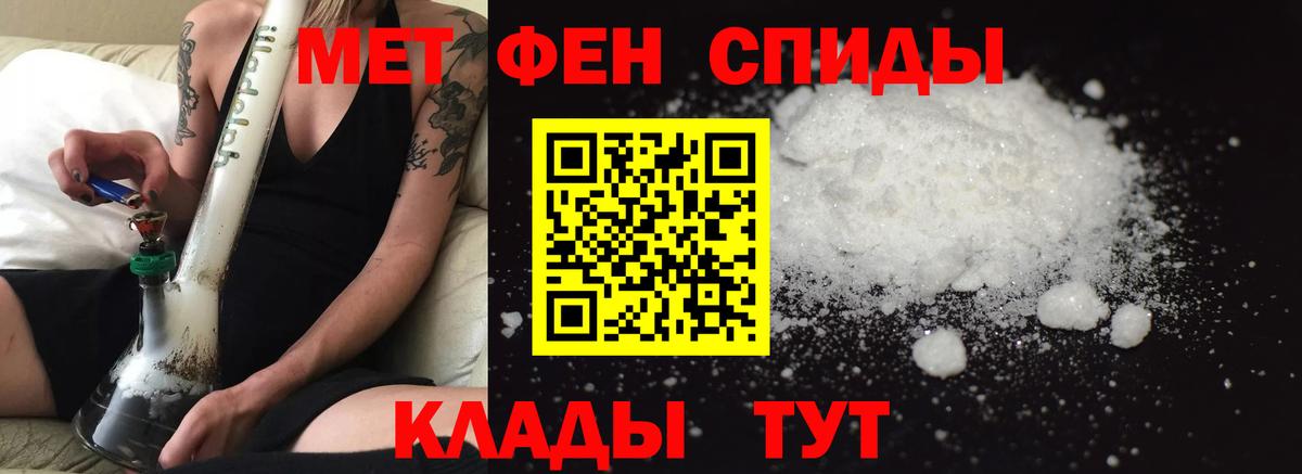 АМФЕТАМИН 98%  omg сайт  Кольчугино  Вход с VPN  АМФЕТАМИН 
