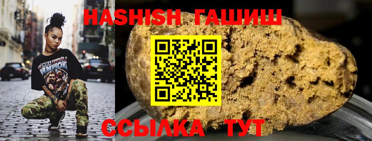 Гашиш гашик Кольчугино