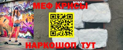 крисы Бийск