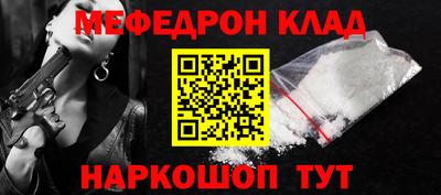мяу мяу мука Берёзовский
