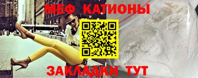 крисы Бийск