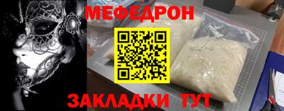гашишное масло Беслан
