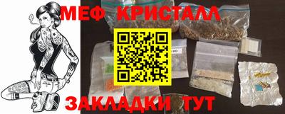 мяу мяу мука Берёзовский