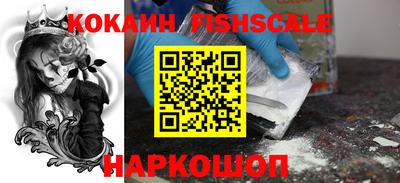 гашишное масло Беслан