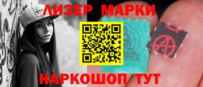 гашишное масло Беслан