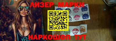 крисы Бийск
