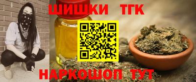 крисы Бийск