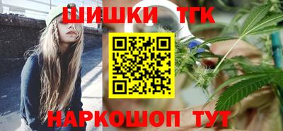 гашишное масло Беслан
