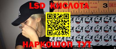 гашишное масло Беслан