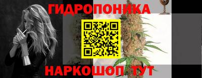 гашишное масло Беслан