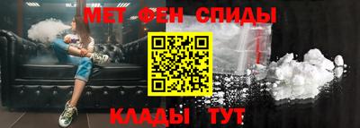 крисы Бийск