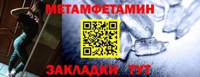 гашишное масло Беслан
