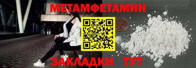 гашишное масло Беслан