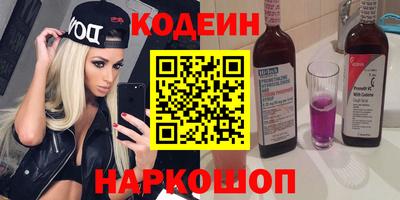 крисы Бийск