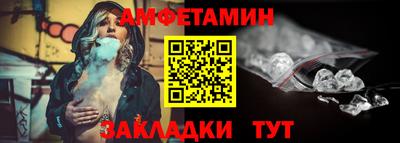 крисы Бийск