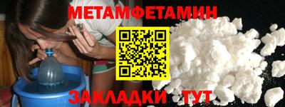 крисы Бийск