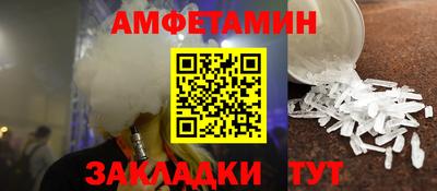 мяу мяу мука Берёзовский