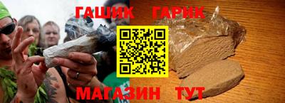 крисы Бийск