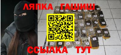 крисы Бийск