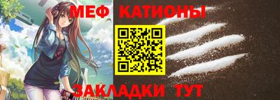 мяу мяу мука Берёзовский