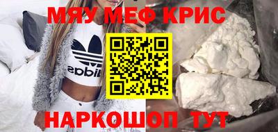 гашишное масло Беслан