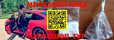 гашишное масло Беслан