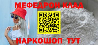 крисы Бийск