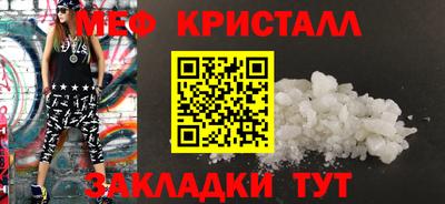 крисы Бийск