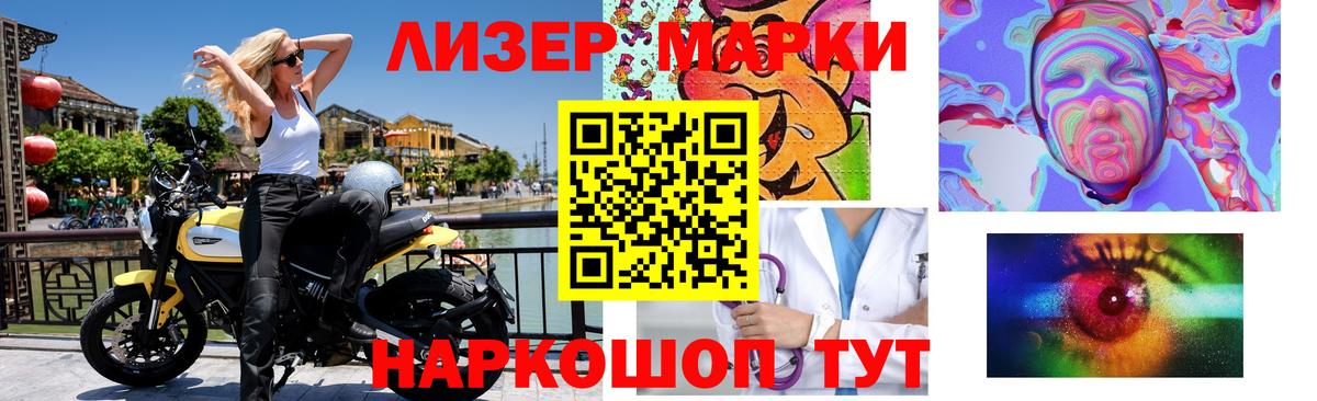 Кольчугино  LSD-25 экстази кислота  Вход с VPN  ЛСД экстази кислота 