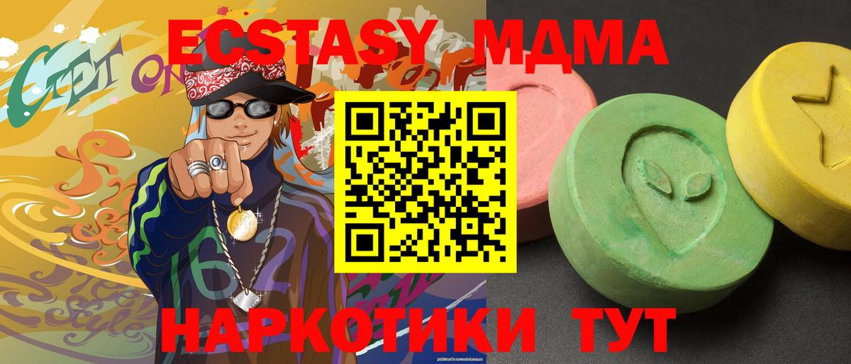 МДМА VHQ Кольчугино