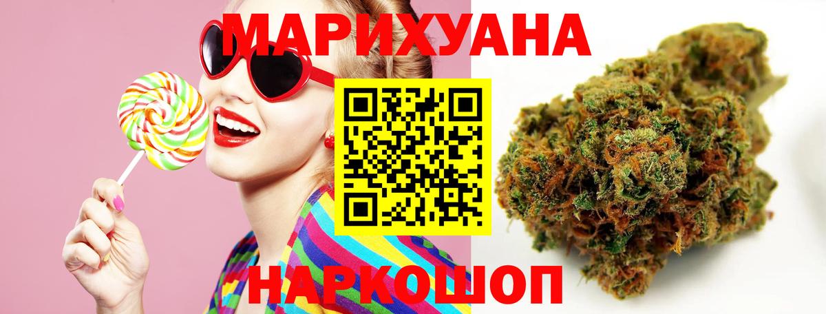 Кольчугино  Бошки марихуана ГИДРОПОН  Шишки марихуана Bruce Banner  Вход с VPN  Канабис конопля 